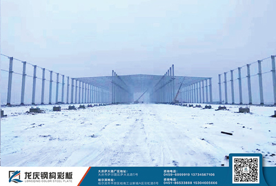 龙庆军规-冬季钢结构施工规则