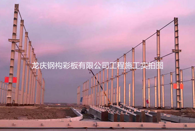 龙庆钢构