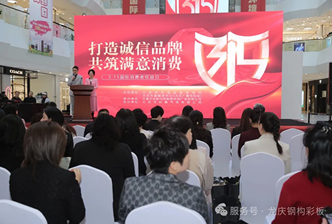 2025年工程部开展施工质量及**培训